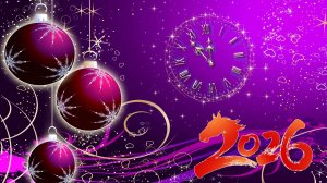 Музыкальное поздравление! С Новым годом, друзья!