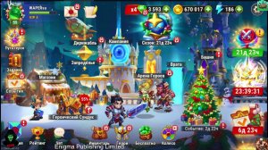 Хроники Хаоса обзор продолжение 2 сезон 8 часть (Проход к будущему) - После обновления игры