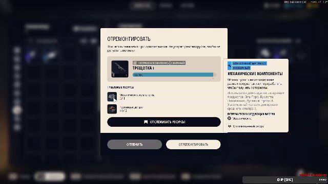 ARC Raiders смотреть онлайн