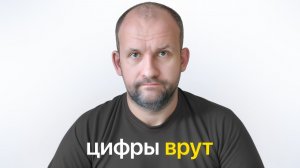 Про инвестиции в бизнесы, цифры и людей