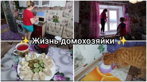 Жизнь домохозяйки.Уборка на кухне.Вымыла окно,сняла наклейки.Готовка.Рулет из лаваша с начинкой.