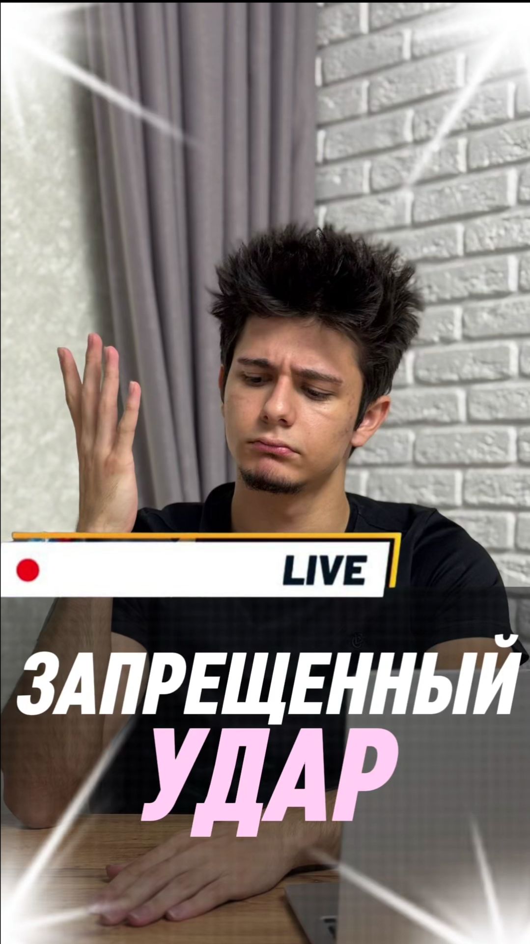 Организация смотреть онлайн