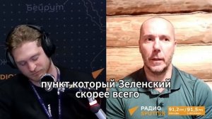 Армия России лишила Зеленского единственного козыря перед переговорами с Трампом
