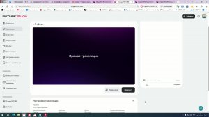 Тест перед стримом