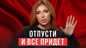 Если это происходит с вами, значит, начинается лучший этап вашей жизни!