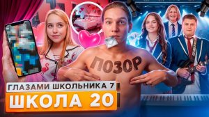 От первого лица: ШГШ 7 сезон 20 серия 😡 ПОПАЛИ в СЕКТУ 😱 ОБЩАЯ ДЕВУШКА 😭 ДОВЕЛ МАМУ