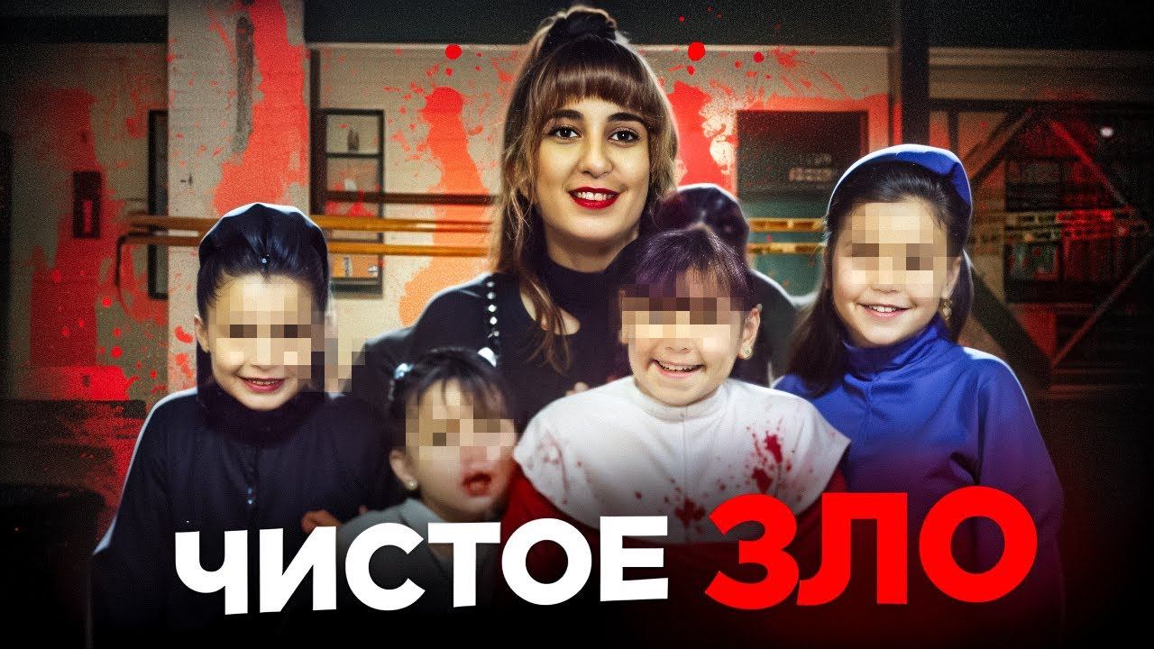 Чистое зло в Вудбридже смотреть онлайн