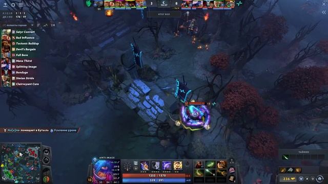 PARIVISION VS Team Falcons (eng) 13 сентября № 1