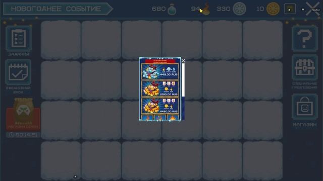 НОВОГОДНЯЯ МИНИ ИГРА! ВЫРАЩИВАЕМ РАСТЕНИЯ В MELON PLAYGROUND смотреть онлайн