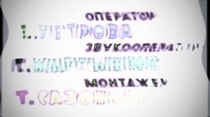 Ну погоди! Заставка жмых in very different scary