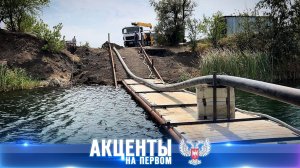 ⚡️Решающая битва за воду: какие меры реально изменили ситуацию в 2025 году?