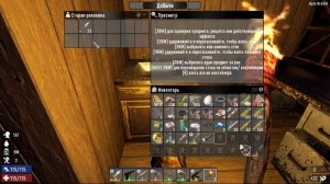 путник  7 стремные ночи!))