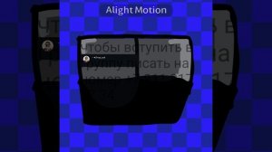 Ночной актив?