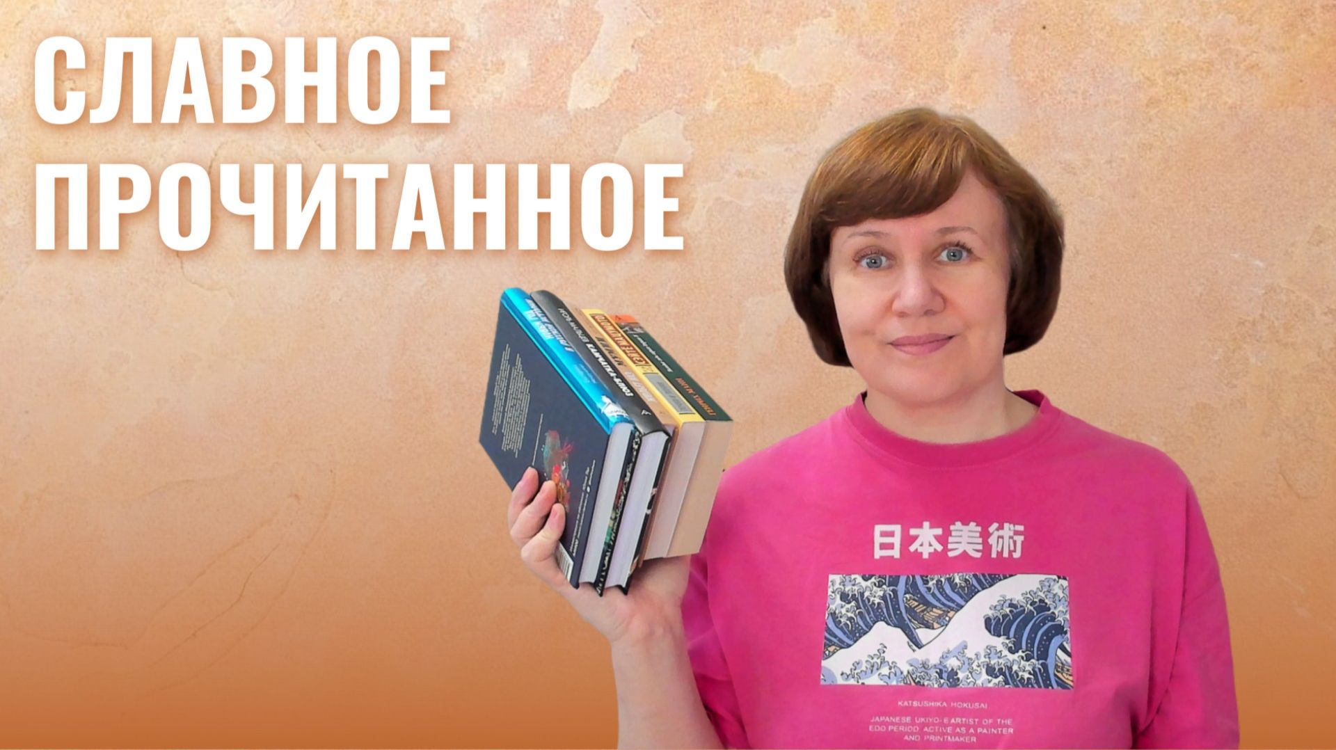 Итоги осеннего марафона + прочитанное смотреть онлайн