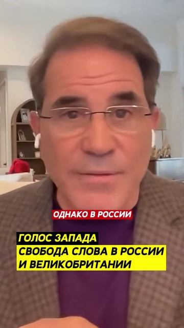 "свобода слова" запада😉 смотреть онлайн