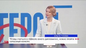 Герои Волги 24 12 25