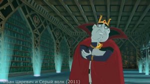 Кащей(Кощей)- Эволюция в кино и мультфильмах часть 3