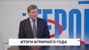 Герои Воли 23 12 25