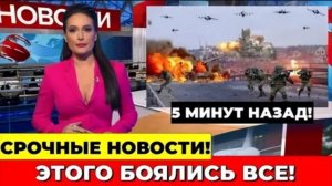 РОССИЯ УДАРИЛА ПО ЭШЕЛОНУ ИЗ ПОЛЬШИ! ПОСЛЕДНИЕ СРОЧНЫЕ НОВОСТИ!