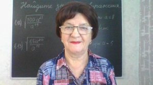 Задание 8, варианты: 12, 13. ОГЭ Математика 2026. Под редакцией И. В. Ященко. 50 вариантов заданий.