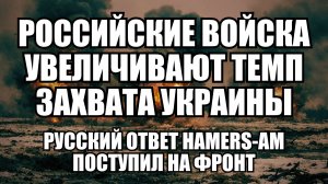 🔥 Дневной Выпуск Новостей 28.12.25