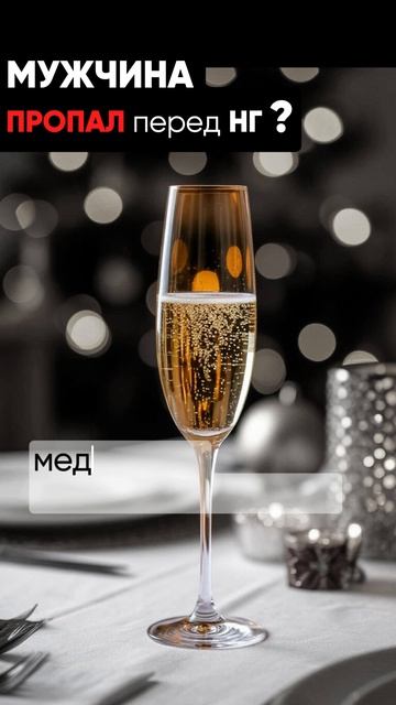 мужчина пропал перед новым годом что делать смотреть онлайн