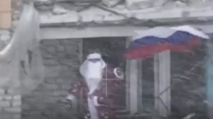 Деда Мороза с российским флагом засняли в освобожденном Димитрове