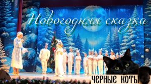 Новогодняя сказка в Лаголово Ленобласть: сценарий праздника у елки