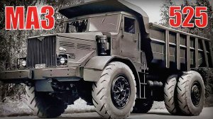 Огромный карьерный самосвал МАЗ-525 Грузовик с двигателем от танка Автопром СССР