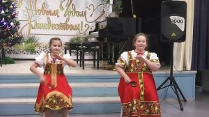 Токарева Марьяна, Кравченко Софья "Травушка"