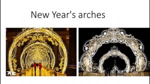 Омарова Есения 7Б рассказывает...