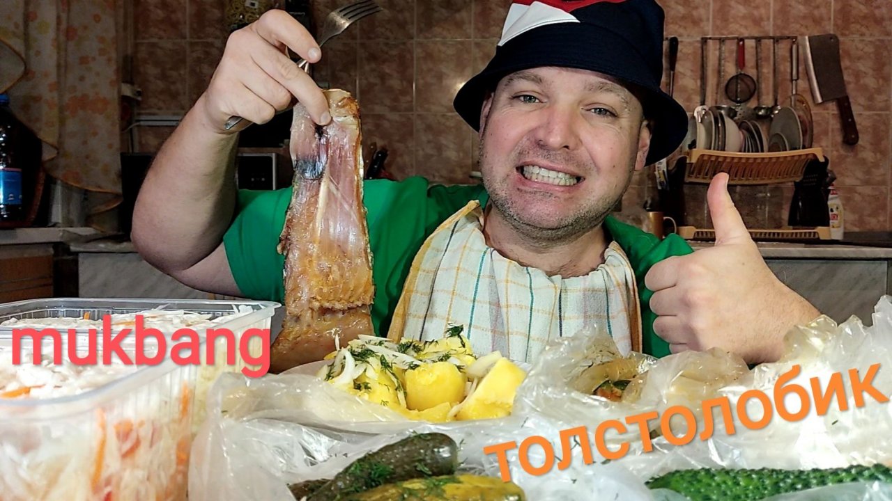 МУКБАНГ Толстолобик холодного копчения/ОБЖОР/ЕДА/завтрак смотреть онлайн