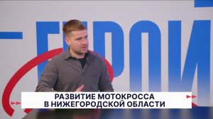 Герои Волги 25 12 25