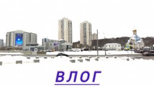 Влог: первое видио с гоупро12, зашел поел во вкусно и точка