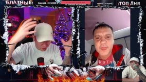 НЕ ПОДВЁЗ .)))