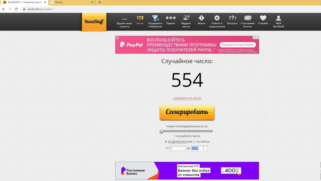 Итоги розыгрыша подарков от Моего университета смотреть онлайн