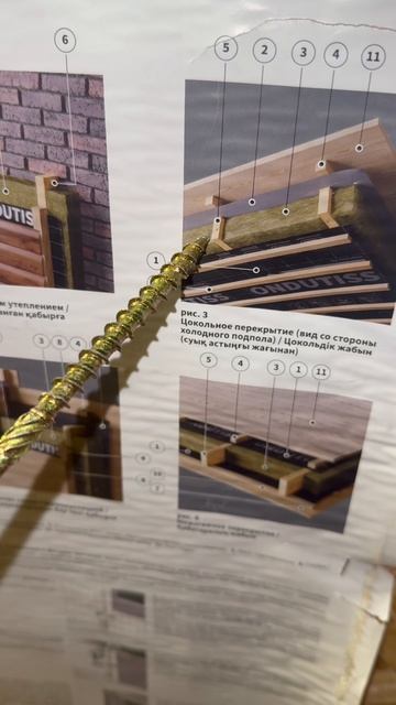 каркасные дома смотреть онлайн