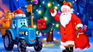 Синий трактор Новый Год - Детские мультики - Мультики для детей - Новогодняя песенка