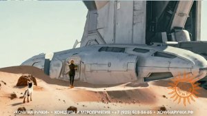 Я не с этой планеты_ 1