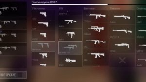 Я играю в standoff 2