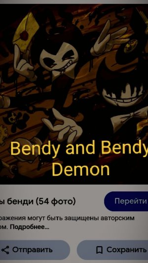 Цифры Трансформеры