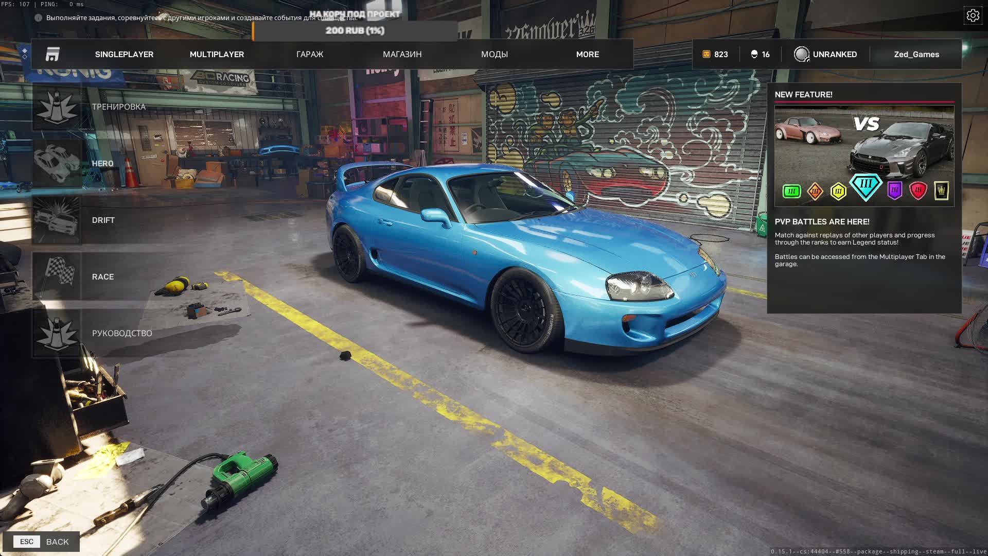 Torque Drift 2 фармим на машину для онлайна смотреть онлайн