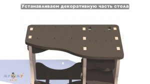 Стол Сибур EVA