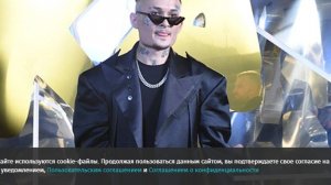 ФНС выставила Моргенштерну новый счет после погашения долга