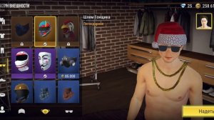 обзор аккаунта