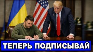 Неожиданный ход Трампа | Выбивает стул на встрече | Европейцы — за дверь