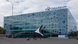 москвариум вднх часть 1