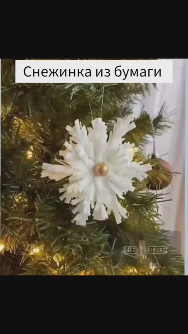Снежинки из бумаги смотреть онлайн