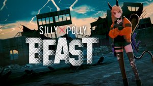 Silly Polly Beast. Глава 1.