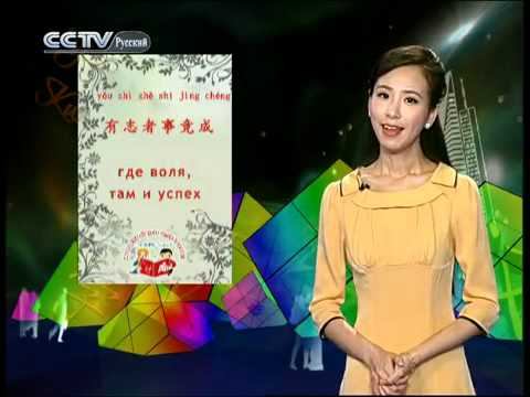 Китайская мудрость 1